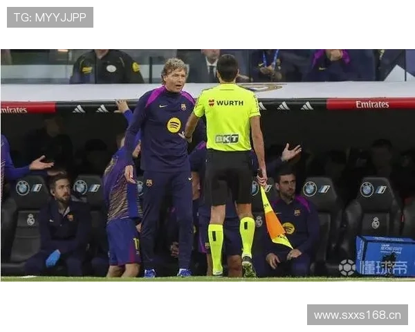 巴萨助教强调专注比赛不被裁判干扰强调皇马逼抢实力强劲